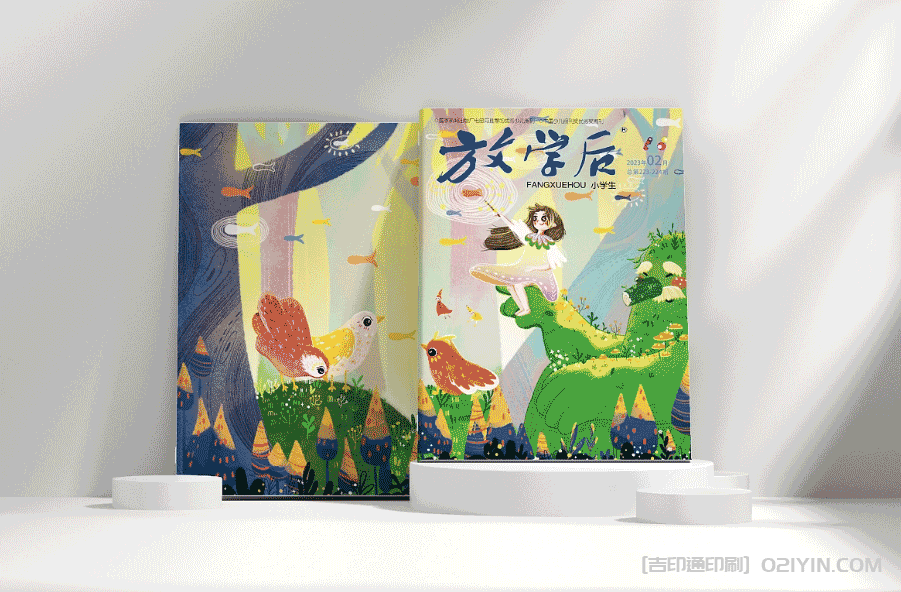 兒童科學繪圖印刷 第2張 兒童科學繪圖印刷 第2張