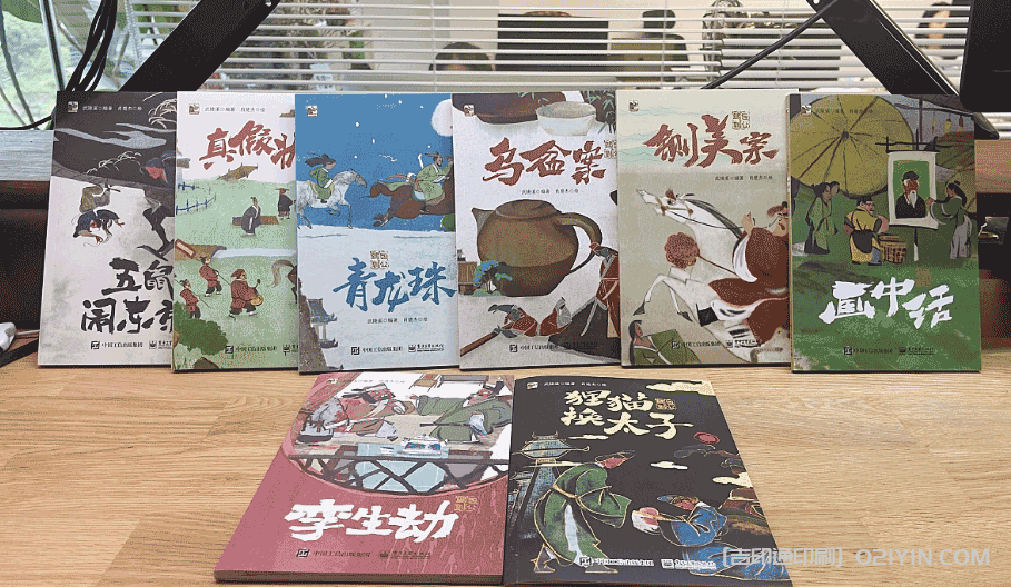 兒童教育繪本故事書印刷 第2張 兒童教育繪本故事書印刷 第2張