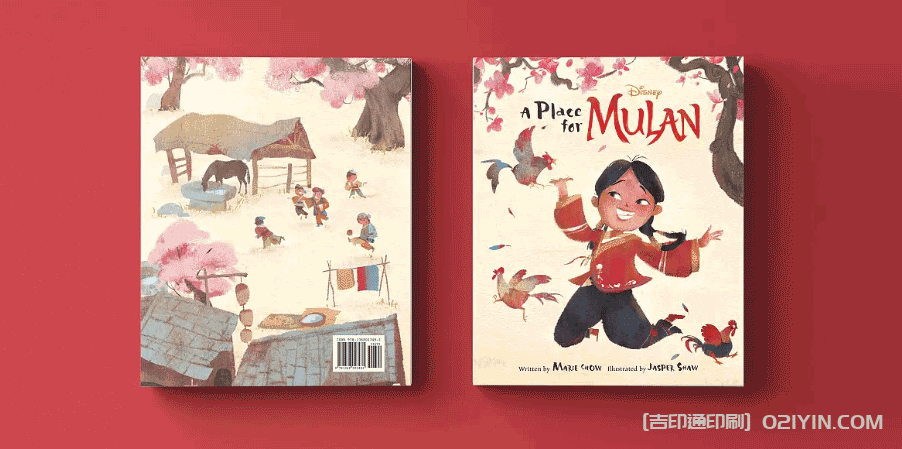 兒童教育繪本故事書印刷 第5張 兒童教育繪本故事書印刷 第5張