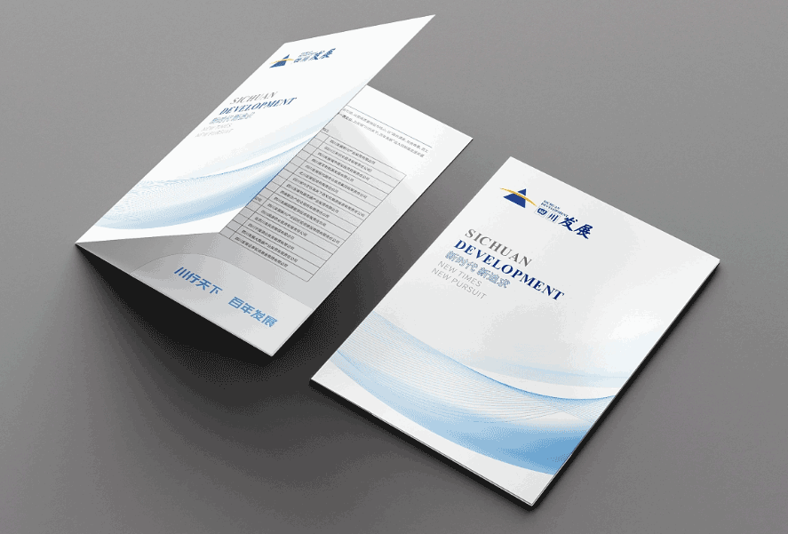 企業彩色封套印刷 第3張 企業彩色封套印刷 第3張