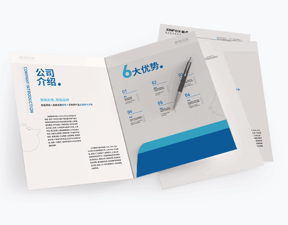 企業封套印刷 第2張 企業封套印刷 第2張