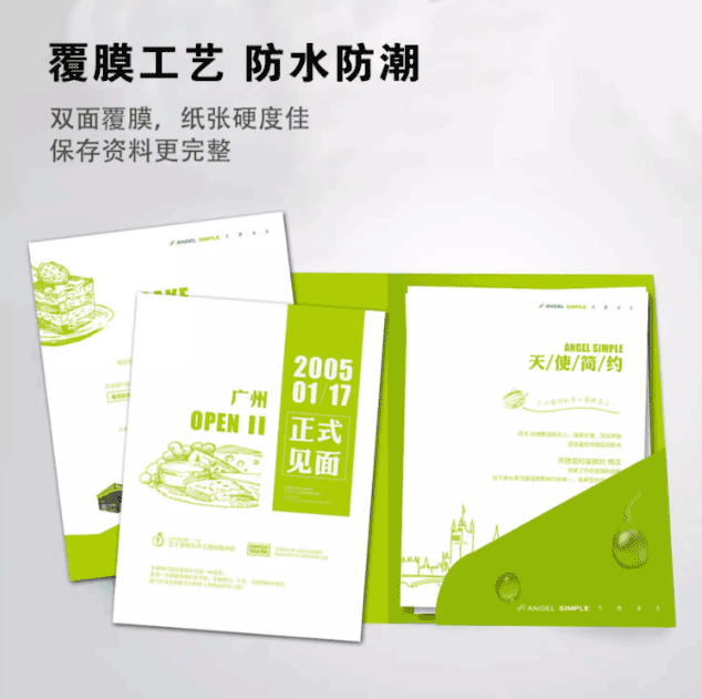 ?企業(yè)封套印刷的工藝 第3張 ?企業(yè)封套印刷的工藝 第3張