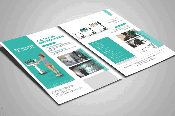 科技公司封套單頁印刷 第3張 科技公司封套單頁印刷 第3張