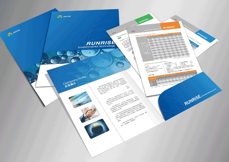 制冷行業封套印刷 第2張 制冷行業封套印刷 第2張