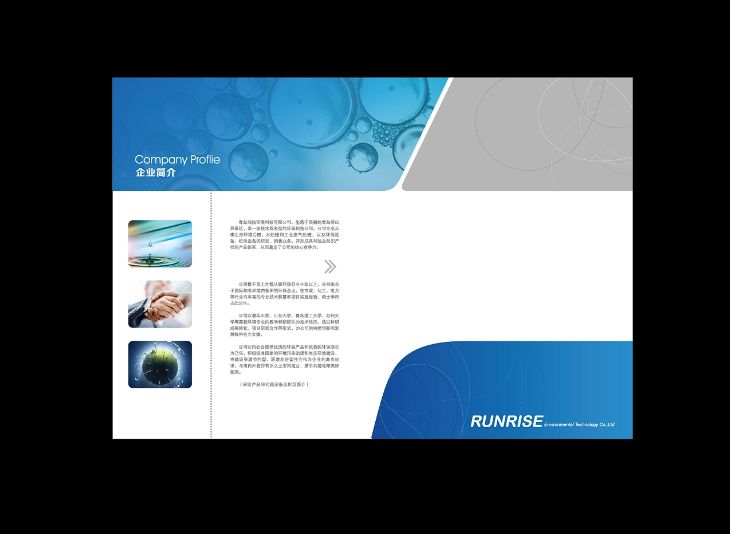 制冷行業封套印刷 第3張 制冷行業封套印刷 第3張