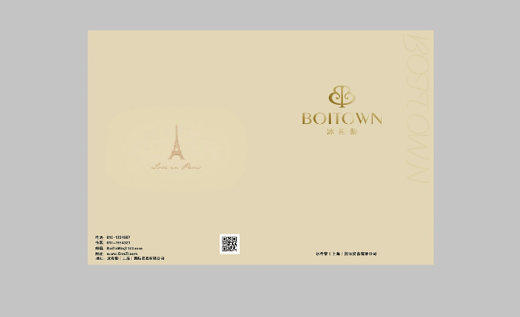 科技公司宣傳封套印刷 第2張 科技公司宣傳封套印刷 第2張