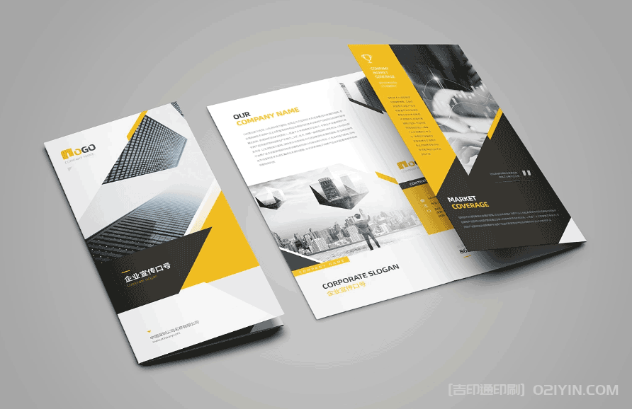 ?科技商務(wù)三折頁印刷 第3張 ?科技商務(wù)三折頁印刷 第3張