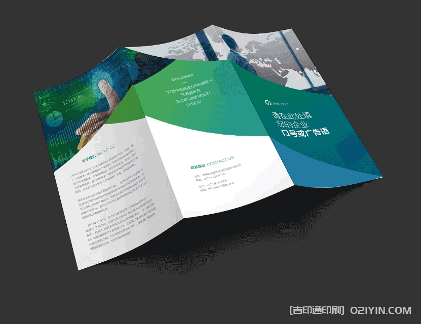 折頁印刷有多種折疊方式 第2張 折頁印刷有多種折疊方式 第2張