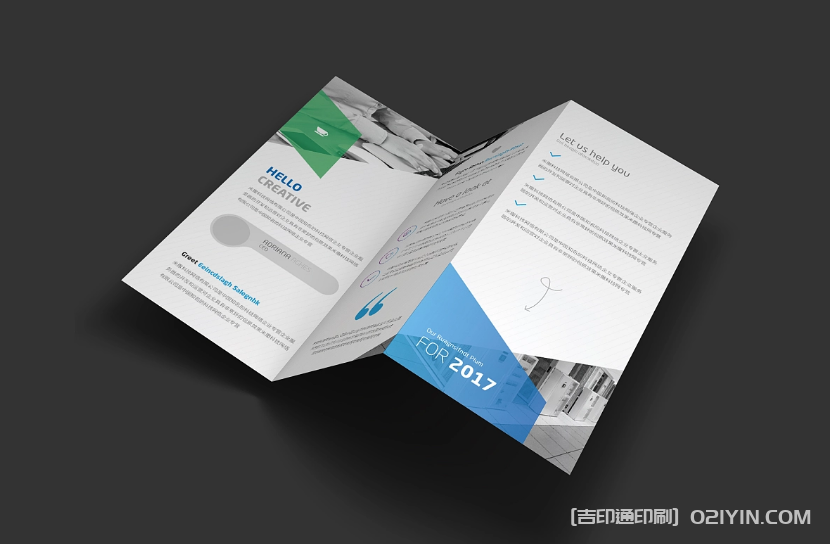 科技商務(wù)折頁(yè)印刷 第4張 科技商務(wù)折頁(yè)印刷 第4張
