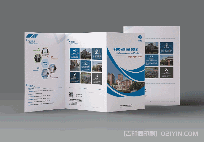 折頁宣傳單印刷 第1張 折頁宣傳單印刷 第1張