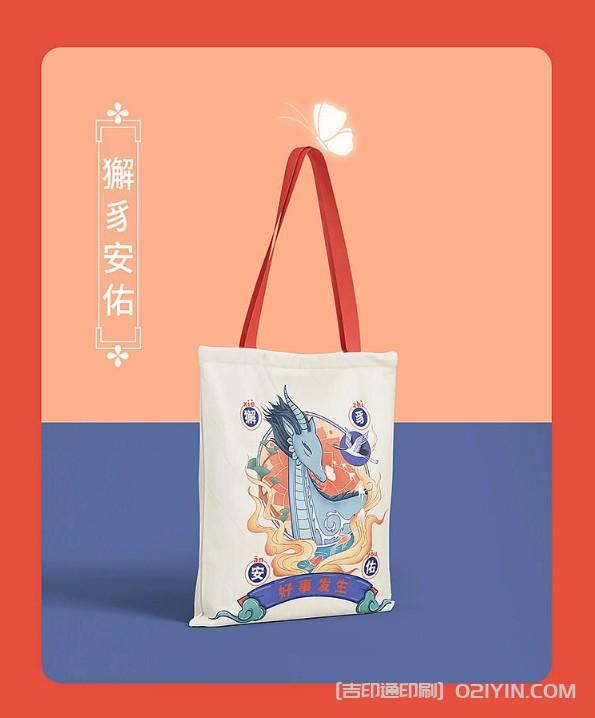 國潮個性化創(chuàng)意帆布袋印刷定制 第2張 國潮個性化創(chuàng)意帆布袋印刷定制 第2張