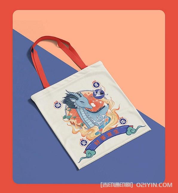 國潮個性化創(chuàng)意帆布袋印刷定制 第4張 國潮個性化創(chuàng)意帆布袋印刷定制 第4張