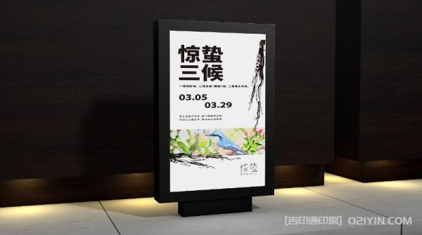 戶外燈箱海報廣告印刷 第3張 戶外燈箱海報廣告印刷 第3張