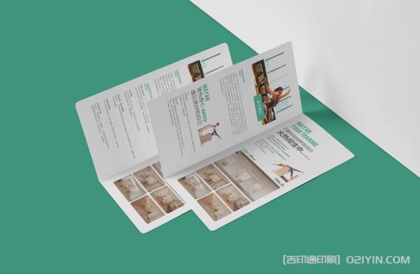 三折頁印刷報價 第2張 三折頁印刷報價 第2張