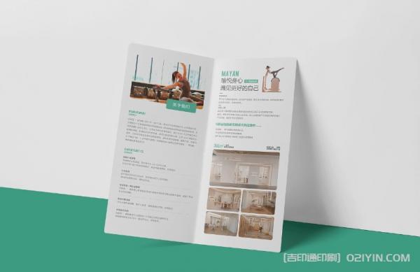 三折頁印刷報價 第4張 三折頁印刷報價 第4張