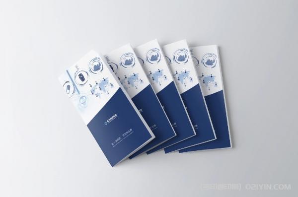 醫(yī)院簡介三折頁印刷 第1張 醫(yī)院簡介三折頁印刷 第1張