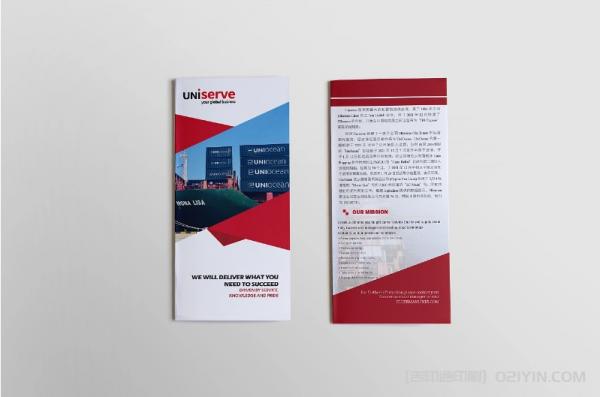 航運(yùn)公司企業(yè)宣傳三折頁 第1張 航運(yùn)公司企業(yè)宣傳三折頁 第1張