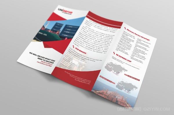 航運(yùn)公司企業(yè)宣傳三折頁 第6張 航運(yùn)公司企業(yè)宣傳三折頁 第6張