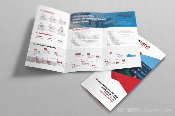航運(yùn)公司企業(yè)宣傳三折頁 第7張 航運(yùn)公司企業(yè)宣傳三折頁 第7張