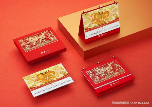 2024年龍年臺歷印刷 第5張 2024年龍年臺歷印刷 第5張