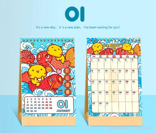 商務辦公臺歷個性化定制 第2張 商務辦公臺歷個性化定制 第2張