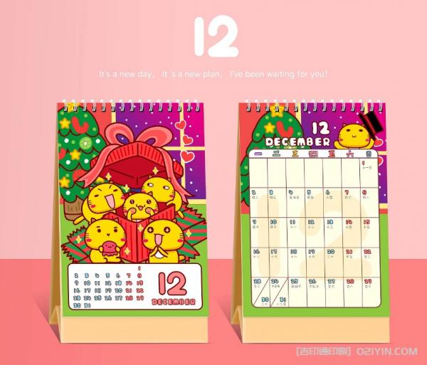 商務辦公臺歷個性化定制 第13張 商務辦公臺歷個性化定制 第13張