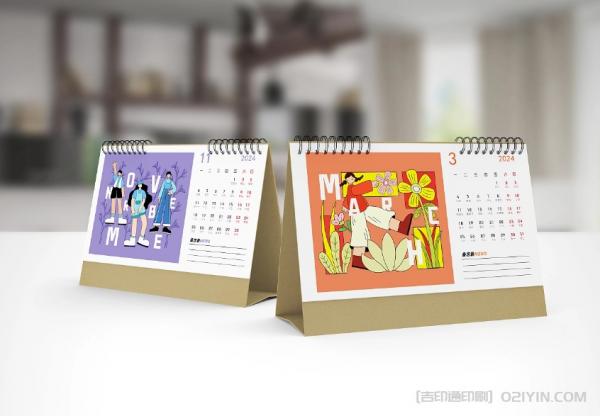 扁平插畫風(fēng)臺(tái)歷 第2張 扁平插畫風(fēng)臺(tái)歷 第2張