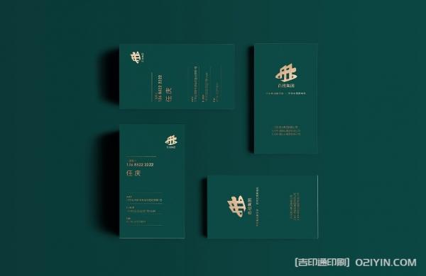 高級名片設(shè)計(jì)印刷 第2張 高級名片設(shè)計(jì)印刷 第2張