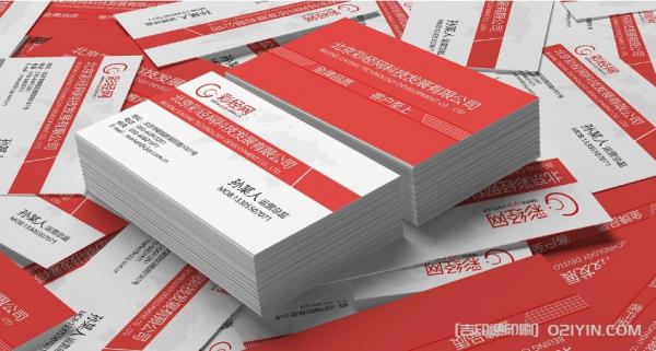 白卡名片設計印刷  第4張