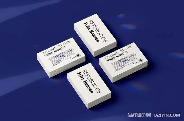 品牌單色白卡名片設計印刷報價 第5張 品牌單色白卡名片設計印刷報價 第5張