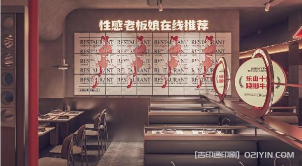 火鍋店戶外招牌燈箱海報(bào)印刷  第4張