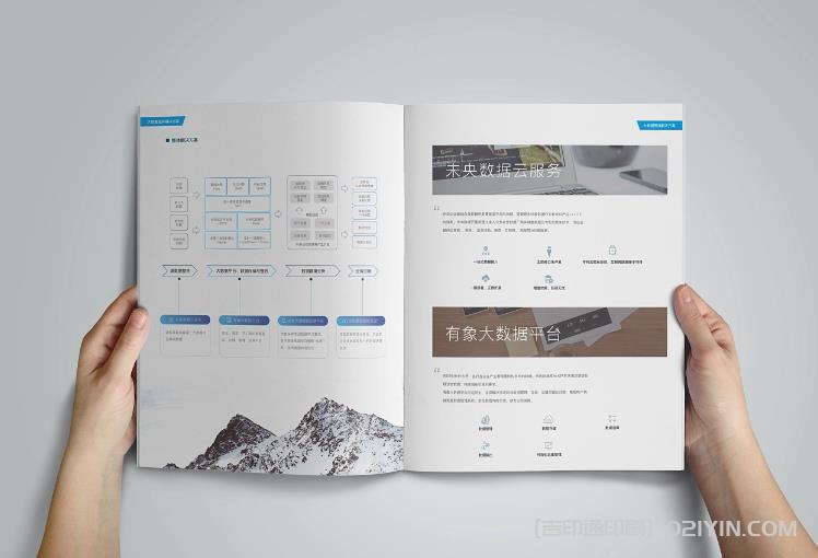 企業畫冊印刷的周期是多長？在上海地區有何差異？