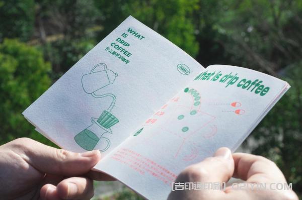 非正經手沖咖啡指南說明書印刷 第7張 非正經手沖咖啡指南說明書印刷 第7張