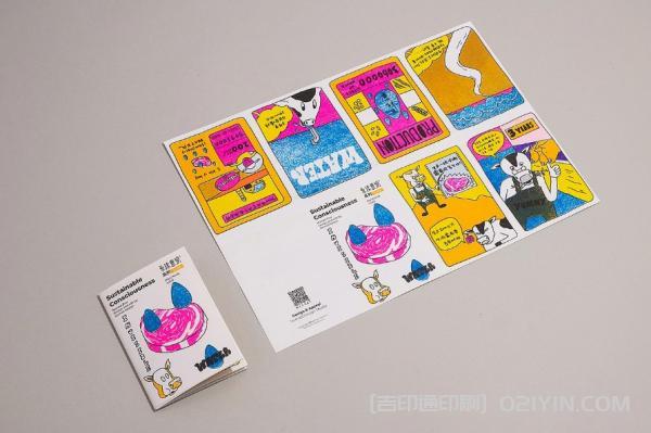 生活手冊八折頁印刷 第8張 生活手冊八折頁印刷 第8張