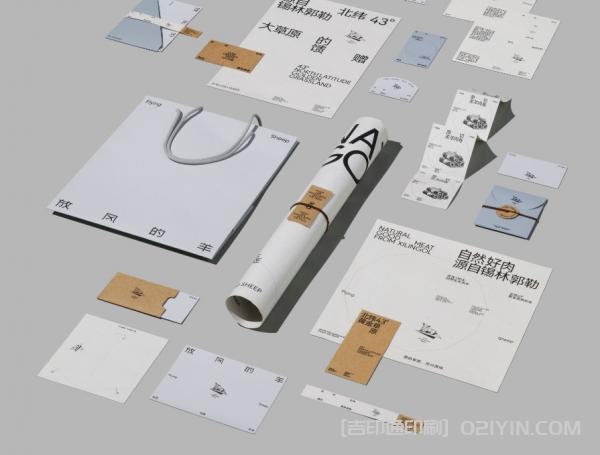 羊肉生鮮消費品牌形象設計 第1張 羊肉生鮮消費品牌形象設計 第1張