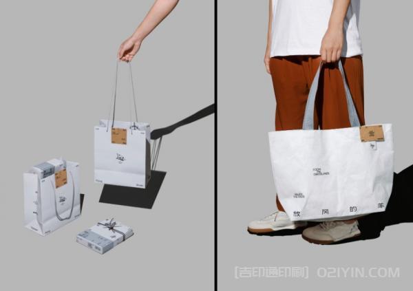 羊肉生鮮消費品牌形象設計 第7張 羊肉生鮮消費品牌形象設計 第7張