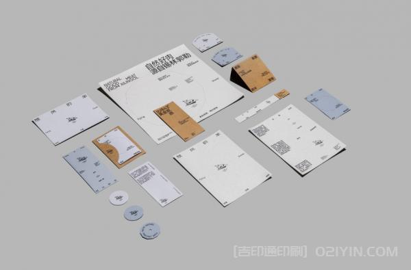 羊肉生鮮消費品牌形象設計 第2張 羊肉生鮮消費品牌形象設計 第2張