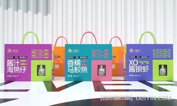 海鮮醬料紙袋印刷 第6張 海鮮醬料紙袋印刷 第6張