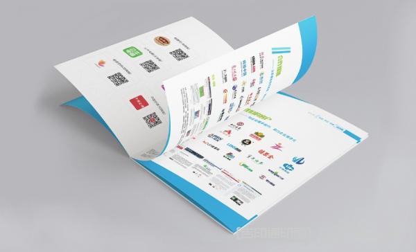 企業宣傳畫冊印刷 第7張 企業宣傳畫冊印刷 第7張