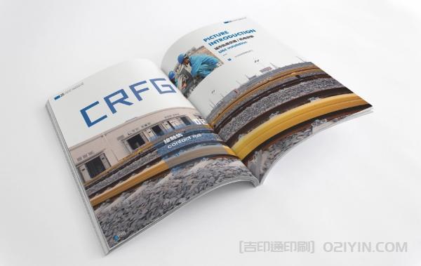中鐵集團宣傳冊印刷 第5張 中鐵集團宣傳冊印刷 第5張