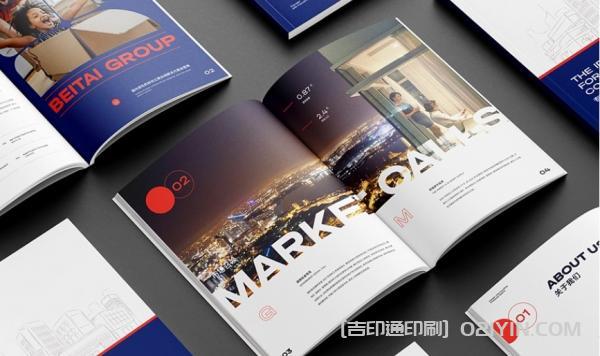 教育投資企業畫冊設計印刷 第4張 教育投資企業畫冊設計印刷 第4張