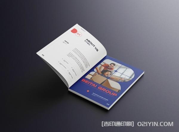 教育投資企業畫冊設計印刷 第3張 教育投資企業畫冊設計印刷 第3張