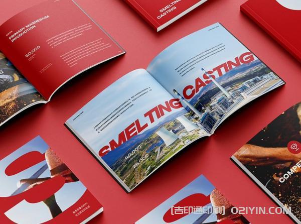 外企業畫冊設計印刷 第3張 外企業畫冊設計印刷 第3張