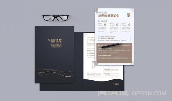 生態農業封套設計印刷 第4張 生態農業封套設計印刷 第4張