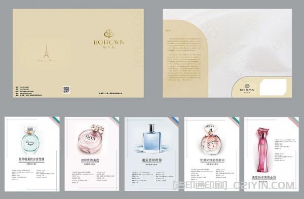 香水封套設計印刷 第3張 香水封套設計印刷 第3張