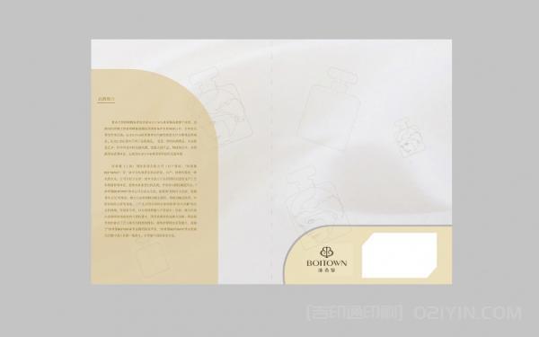 香水封套設計印刷 第2張 香水封套設計印刷 第2張