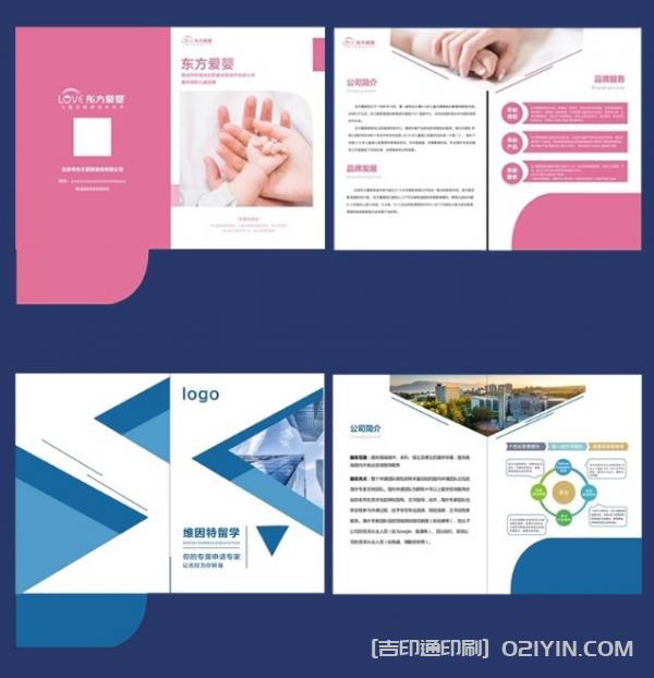 物業(yè)管理合同封套單頁設計印刷 第2張 物業(yè)管理合同封套單頁設計印刷 第2張