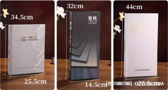 建材樣板卡冊定制廠家  第4張
