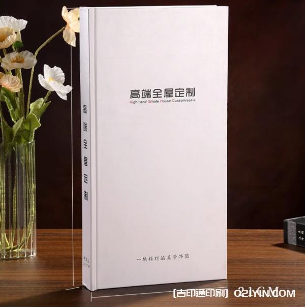 加厚樣品展本示色卡樣冊(cè)印刷