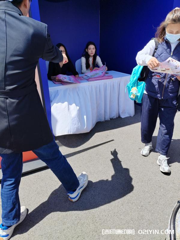 上海公園櫻花節(jié)宣傳折頁印刷廠家 第4張 上海公園櫻花節(jié)宣傳折頁印刷廠家 第4張